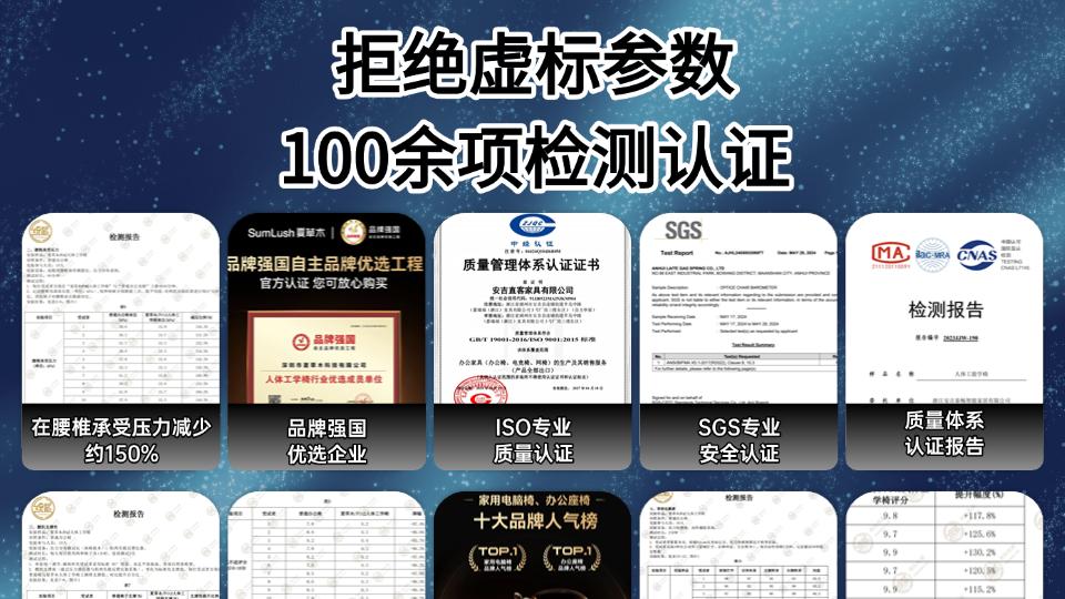 人体工学电脑椅哪款好？最好电脑椅品牌排名前10名