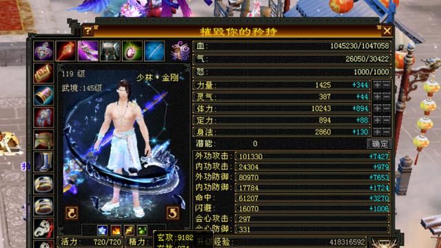 天龙怀旧：30万买号之后爆改装备！8000块把极品装备换成辣鸡的？