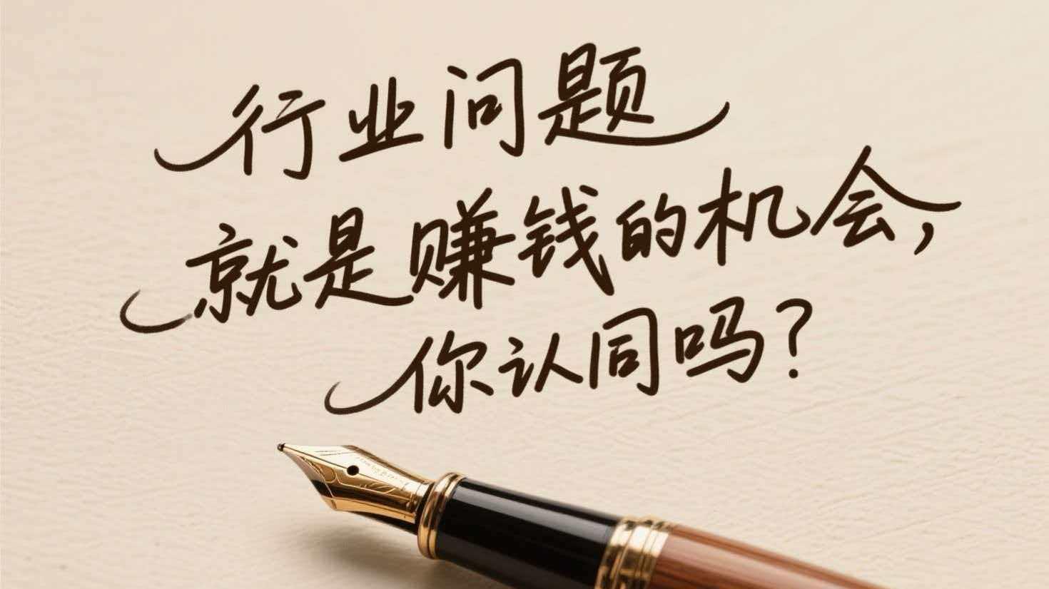 物业公司存在的现状？