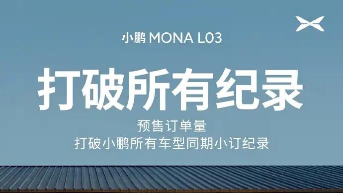 【眼观】1500TOPS下放与增程上车：小米小鹏相继换靶，谁的胜算更大？