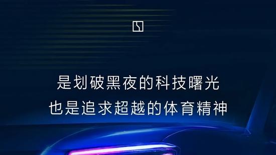 结缘冰雪 极氪8X联名版预告图发布