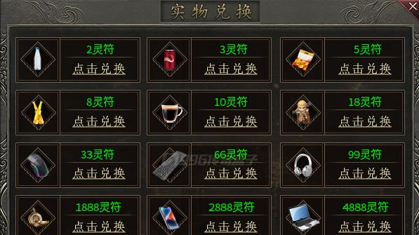 我来这只办三件事：押镖，鉴定，等小怪爆终极