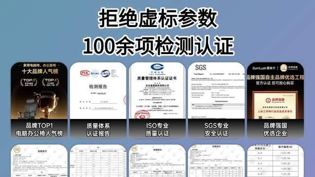 什么品牌的人体工学电脑椅好？人体工学电脑椅子品牌推荐前十