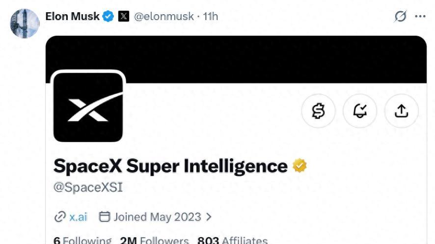马斯克把SpaceXAI更名为SpaceXSI！