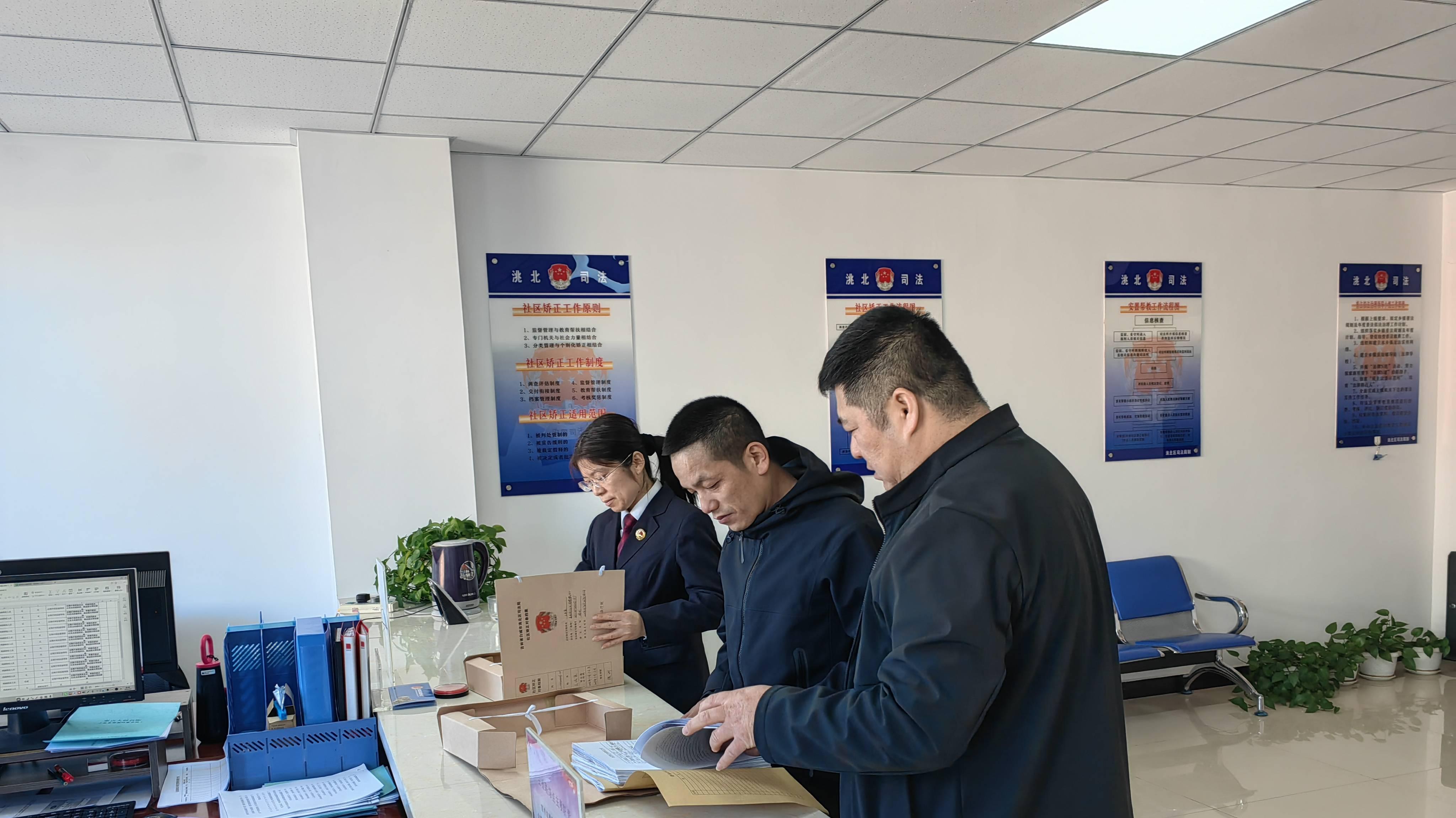 司检联动强监督 精准履职护平安