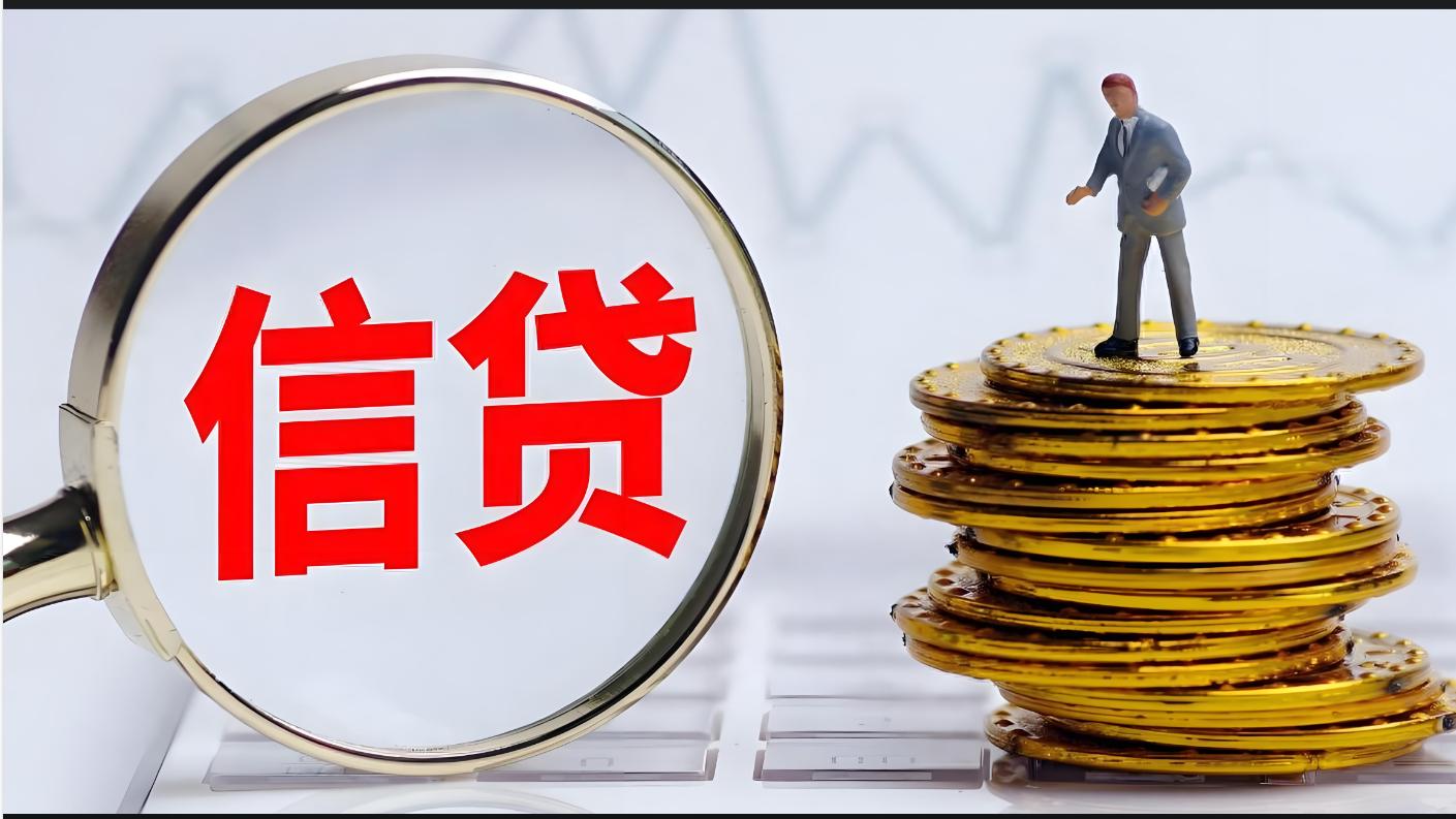 谢逸枫：一季度房贷需求疲软背后，信贷猛降，降准何时来？
