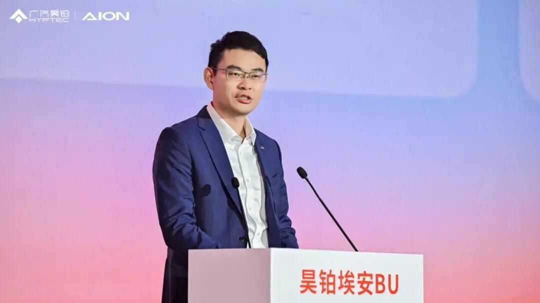 昊铂埃安BU运营持续深化，2026年1月销量同比增长63.9%