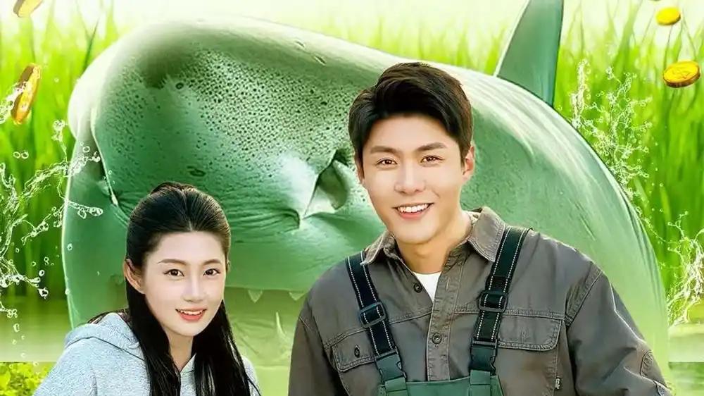 《拥有鲨鱼分身，我靠赶海发家致富》鲨式赶海，爽感拉满、奇幻开挂