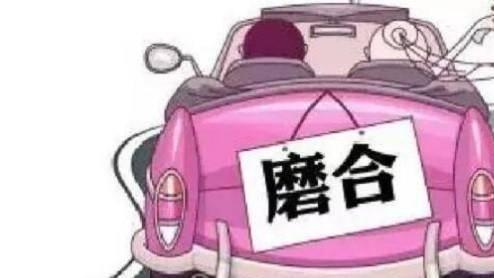 经过磨合期才能达到最佳制动效果