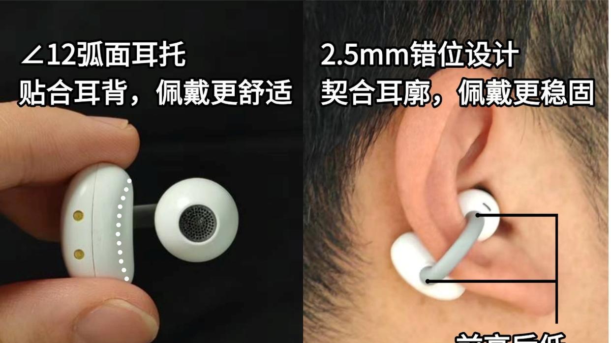 怎么选择一款好用的耳夹式耳机？超详细耳夹式耳机选购指南推荐