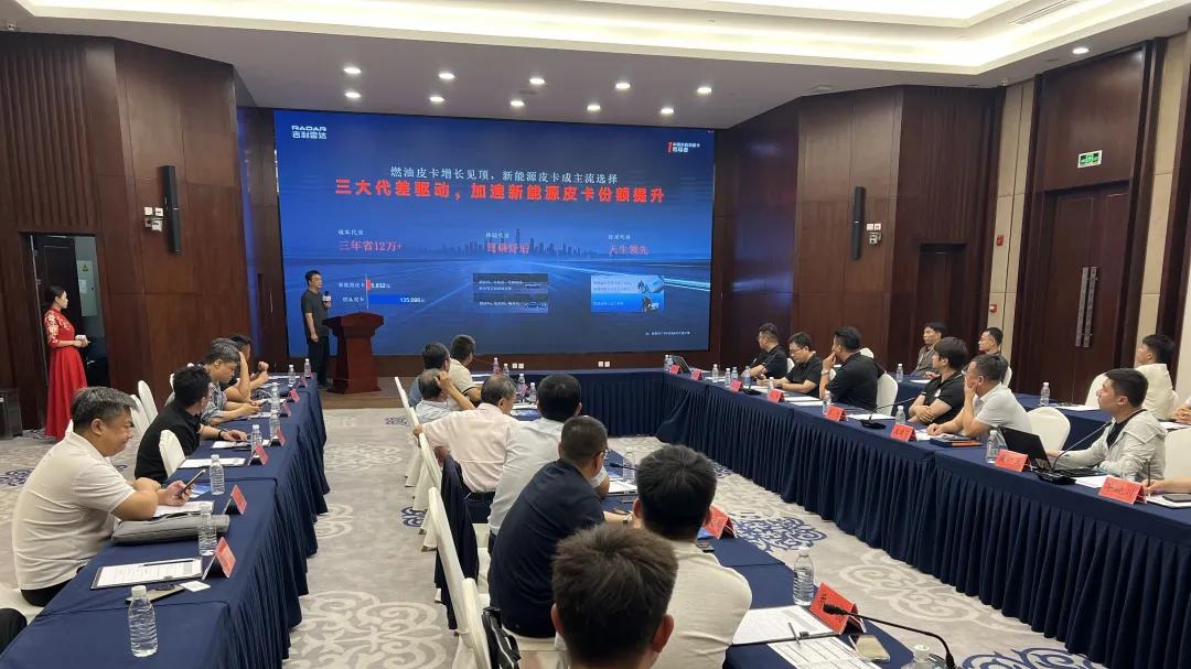 向光而行，质效共赢——吉利雷达金刚赋能内蒙古光伏运维新时代