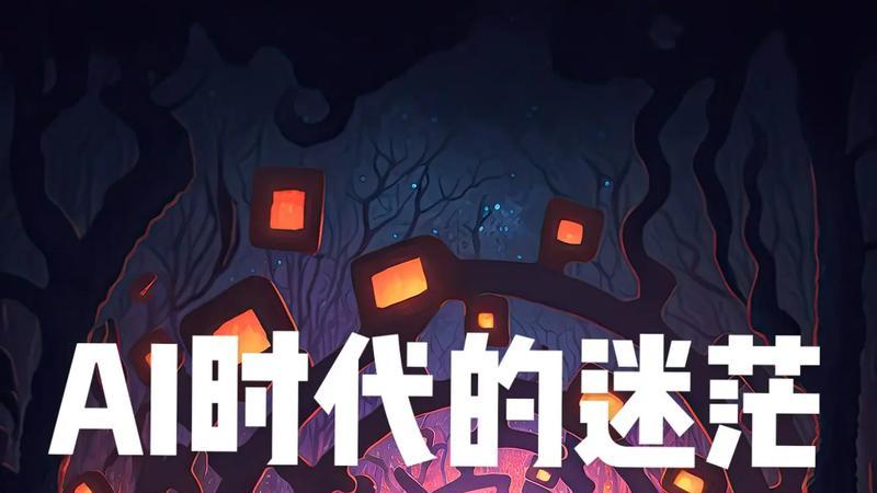 苏小兵：在 AI 时代，真正值钱的不是专精，而是解决问题的能力！