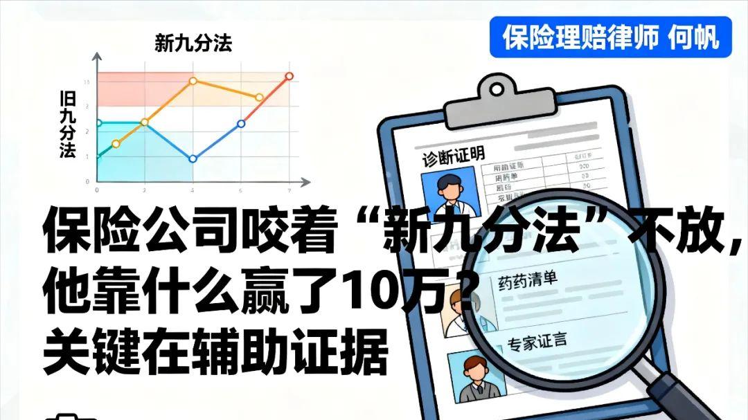 何帆律师：重疾险拒赔 轻度Ⅲ度烧伤 怎么办？