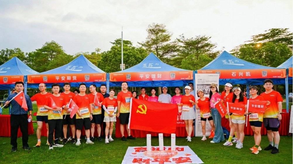 以奔跑为名 赴公益之约|平安银行携平安理财举办公益跑活动
