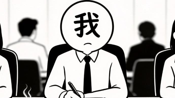 公司要求午休学习企业文化，我在会议室放《甄嬛传》当背景音