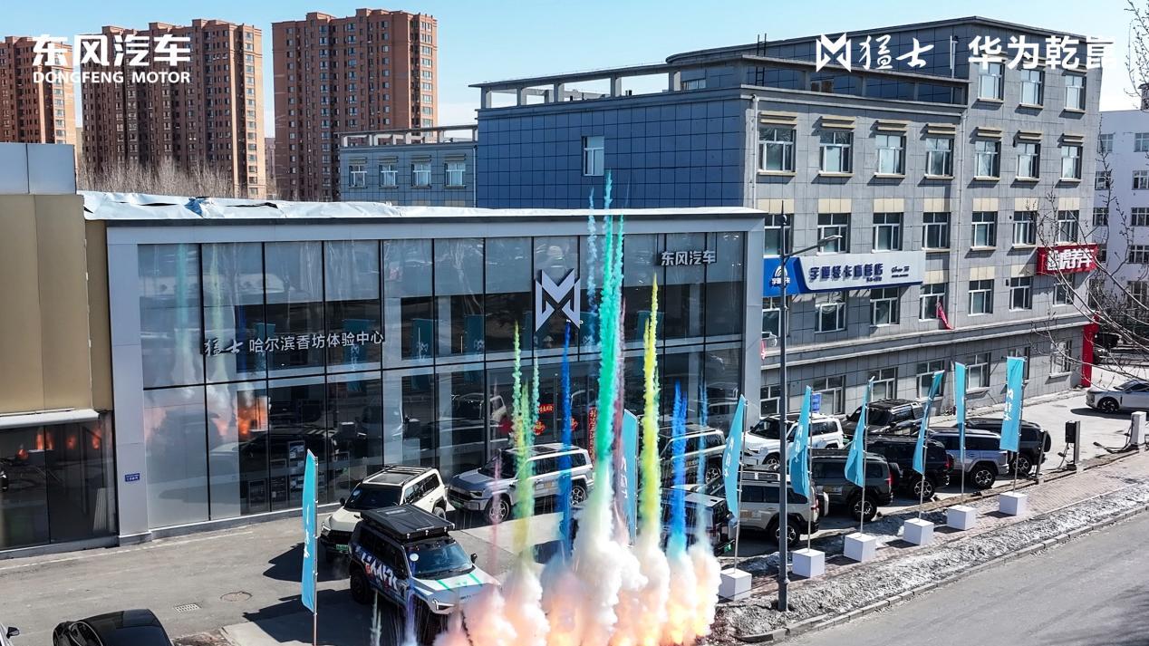 猛士 M817 破冰北境，冰雪穿越尽显硬核越野本色