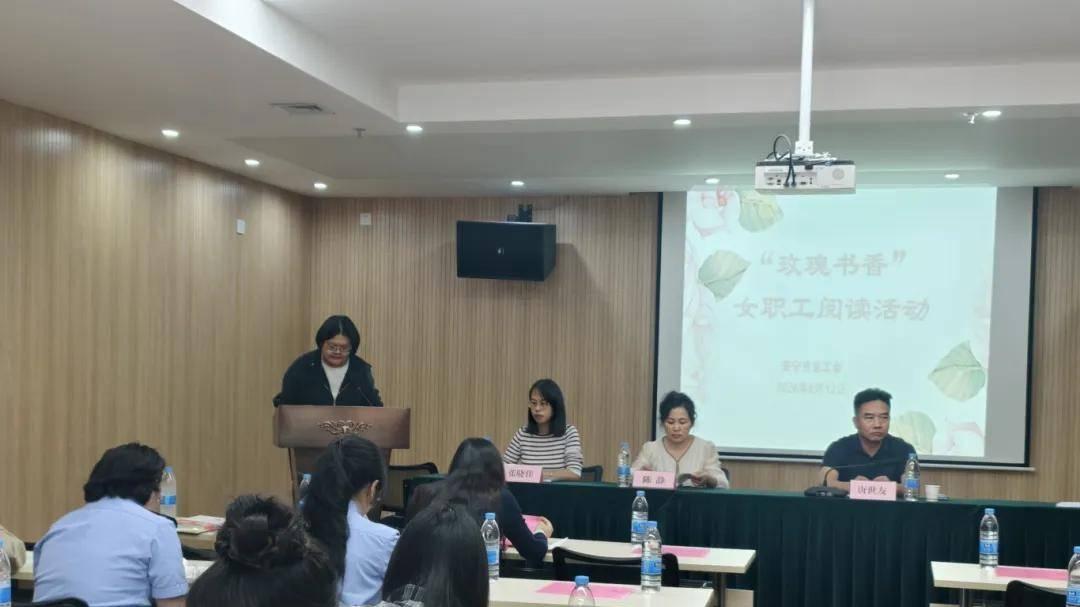 安宁市总工会第六届女职工委员会第二次全体会议暨第一次全体（扩大）会议圆满召开