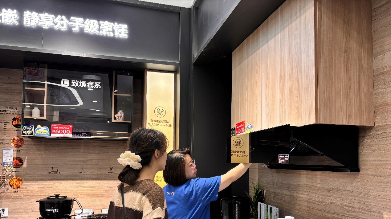 加速AI家电普及！苏宁易购启动卡萨帝品质焕新节