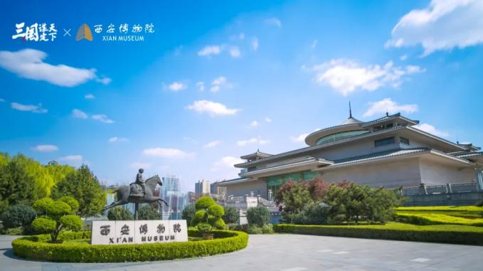 休闲党放心冲的SLG，免费云逛西安博物院玩法