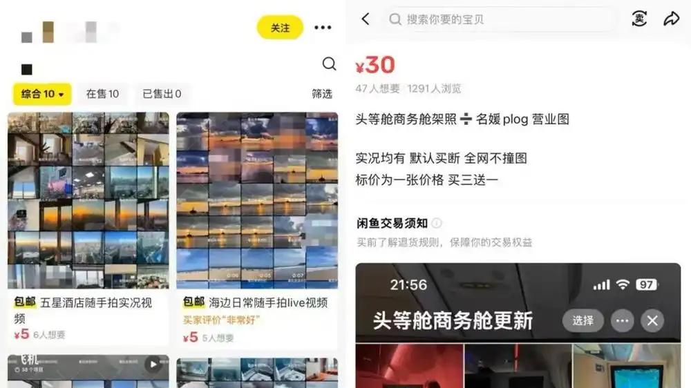 “包装”朋友圈可以，但不能过度“精装”