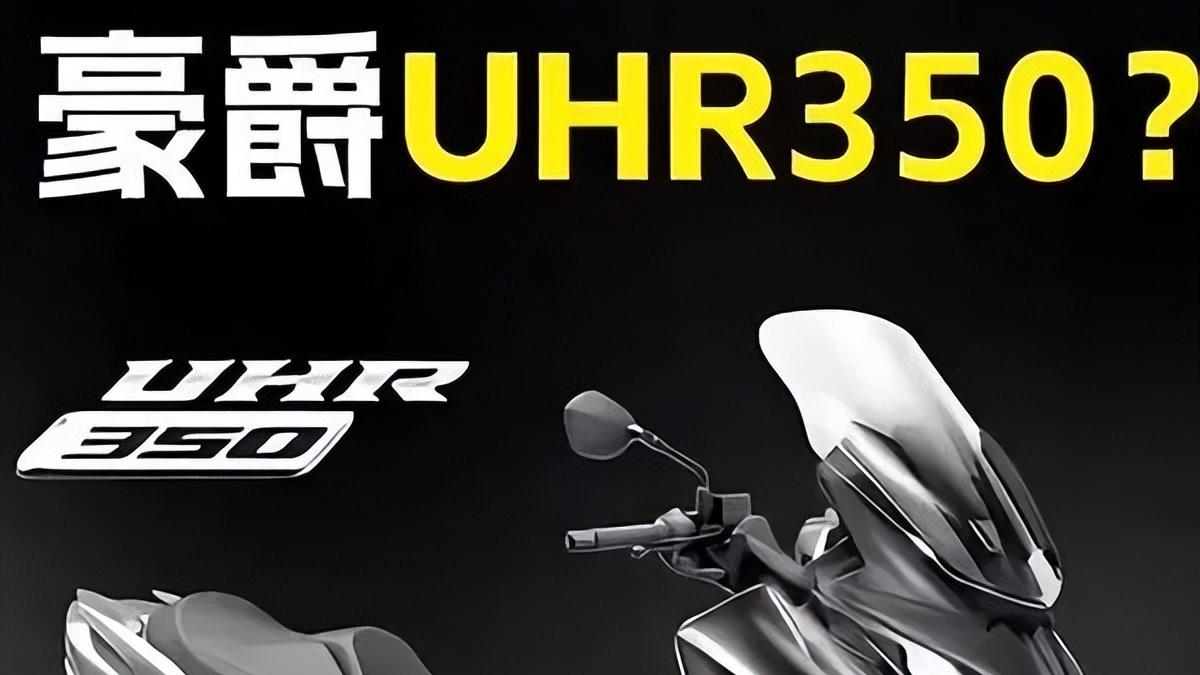 铃木VVL四气门发动机全系下放！豪爵主流车型全系升级！