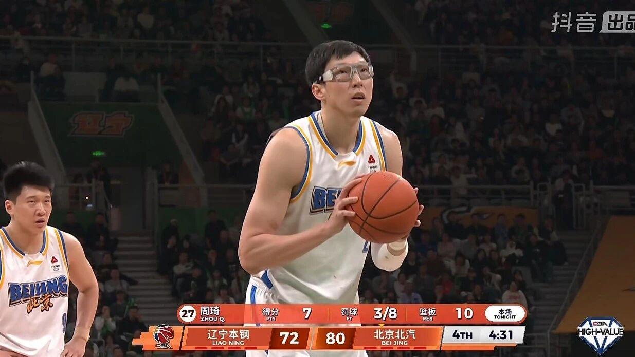 83: 93，辽篮主场被北京北汽逆转