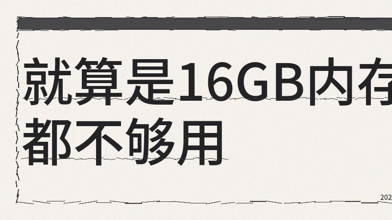 你每月花几百块订阅的AI办公神器，正在用崩溃提醒你它有多不稳定。