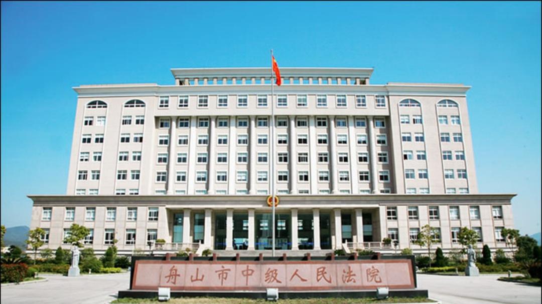 法官伸张正义！1977年普陀县“6·6”虾峙岛杀人纵火案侦破始末