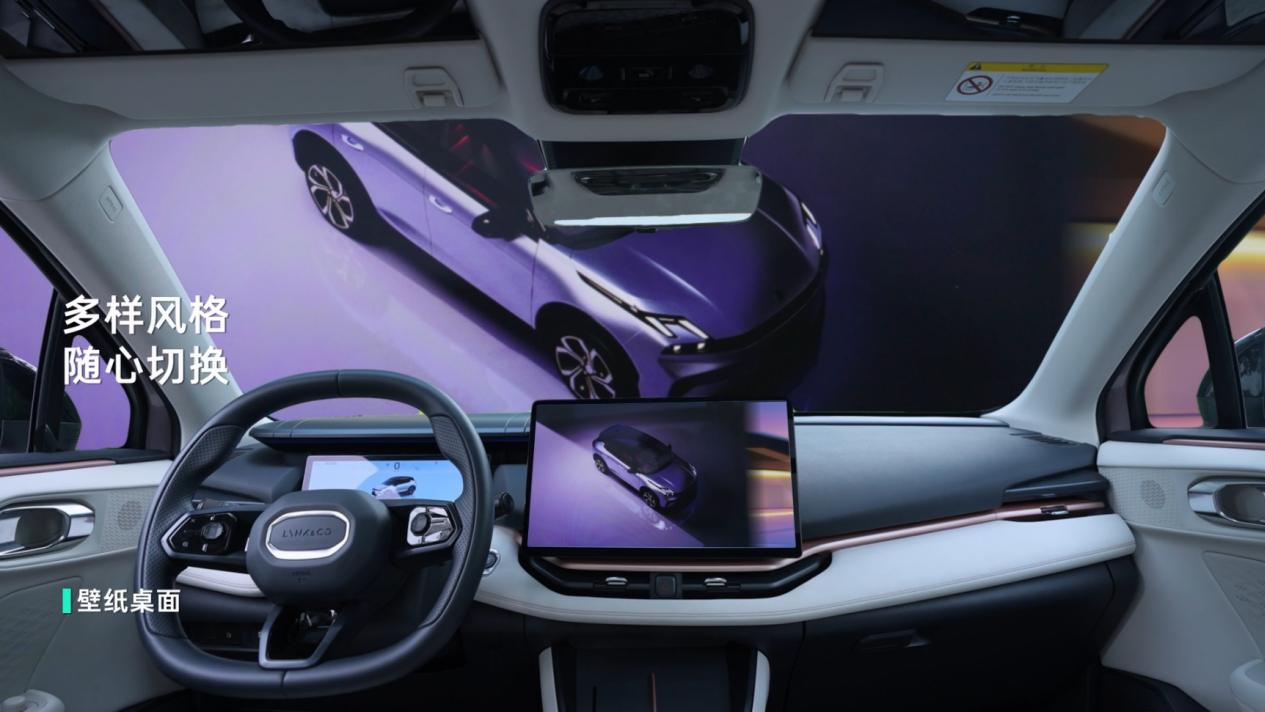 LYNK Flyme Auto 1.9.1正式上线，领克06成年轻人心头好！