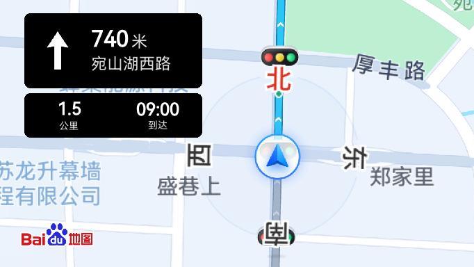 行业首发！鸿蒙版雅迪智行App深度集成百度地图SDK，上线投屏导航，实现“抬头骑行，眼不离路”