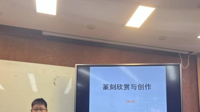 篆刻收藏指南：哪些篆刻家最值得关注？