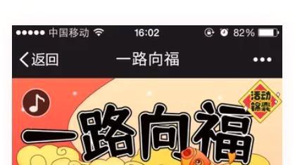 2026不用写代码5分钟搞定活动页面的制作平台
