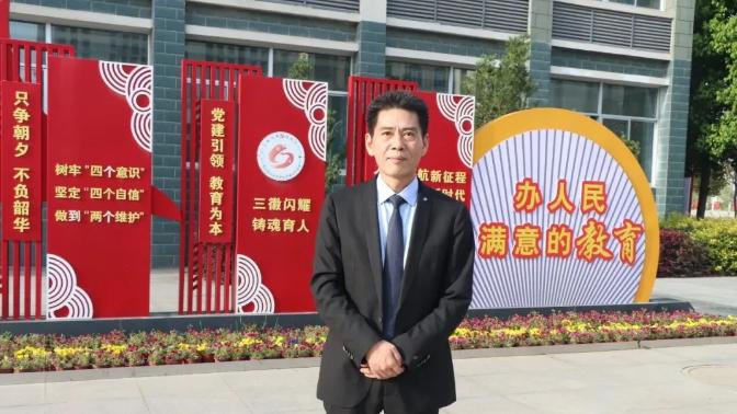 赤子归故里 文心启新程！专访邓州籍学者、作家程韬光教授