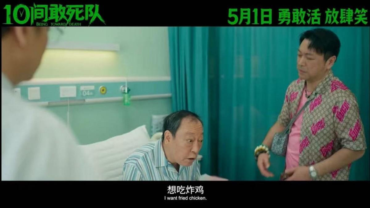 《10间敢死队》年度戳心大片：一群不怕死的人，还怕活着吗？