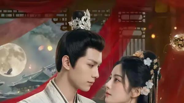 《王妃不装了，王爷彻底沦陷》（53集）甜虐交织与权谋博弈