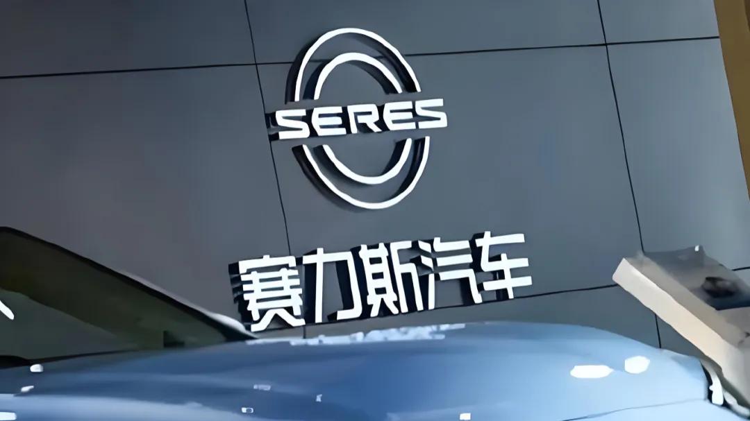 问界M6一夜爆单6万台，赛力斯的高端化棋局走到哪了？