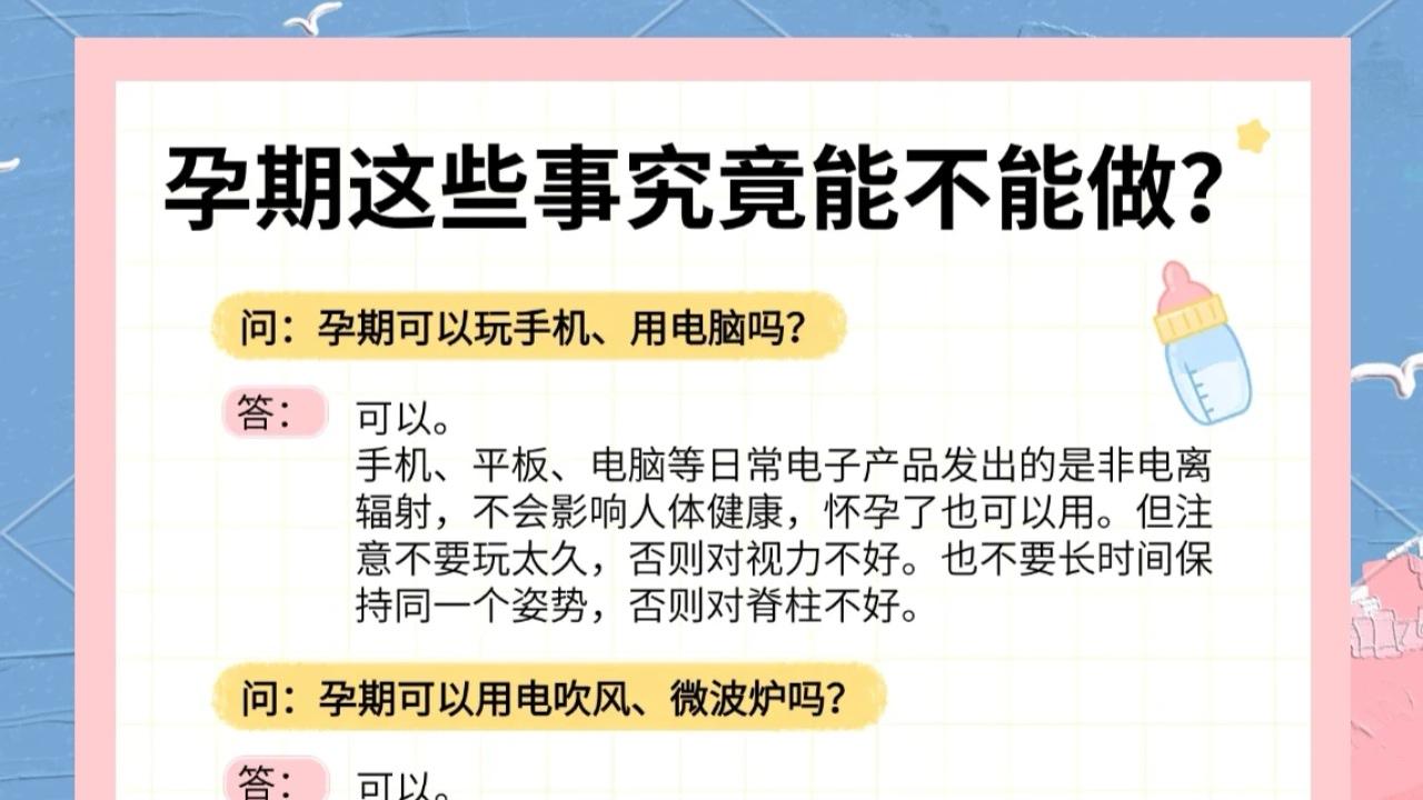 如果我在怀孕时刷到这篇文章该多好！
