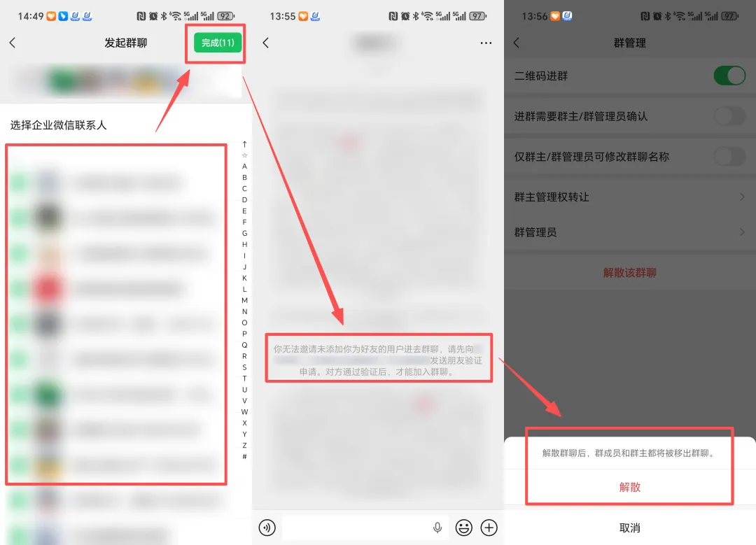 微信居然早就有查询删除单向好友的功能了？