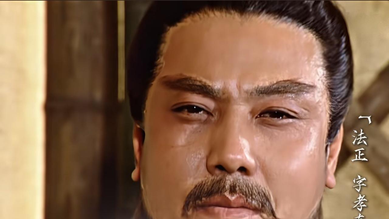 为什么刘备打仗喜欢带法正不带诸葛亮？