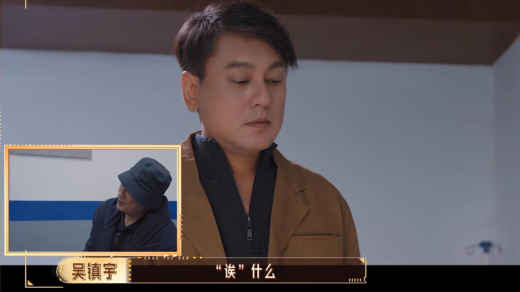 无限超越班4：朱孝天这两场戏不像演的，这是在说他和F4的故事？