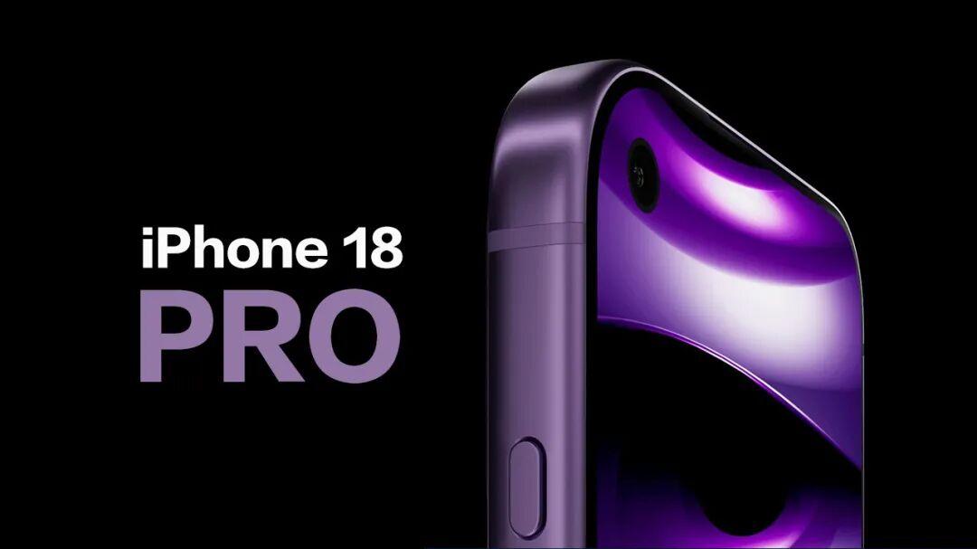 iPhone18Pro 屏幕组件泄露，灵动岛终于变了！