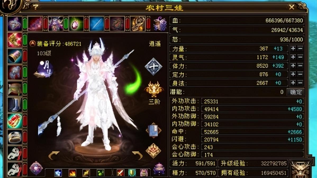 天龙八部：新区顶流农村娃娃，经手过几十个顶级新区号！