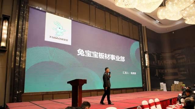 材聚江城，共启未来！芜湖金百合新年答谢暨新品发布会隆重举办