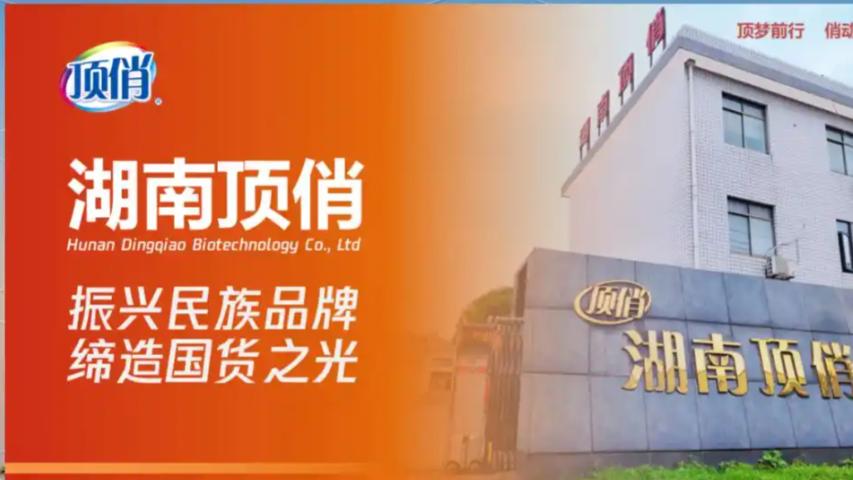 一年狂开3万家店，营收破20亿！这家湖南企业靠“顶俏”杀出红海