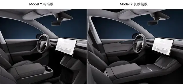 特斯拉官网明示廉价版 Model Y 即将上市！