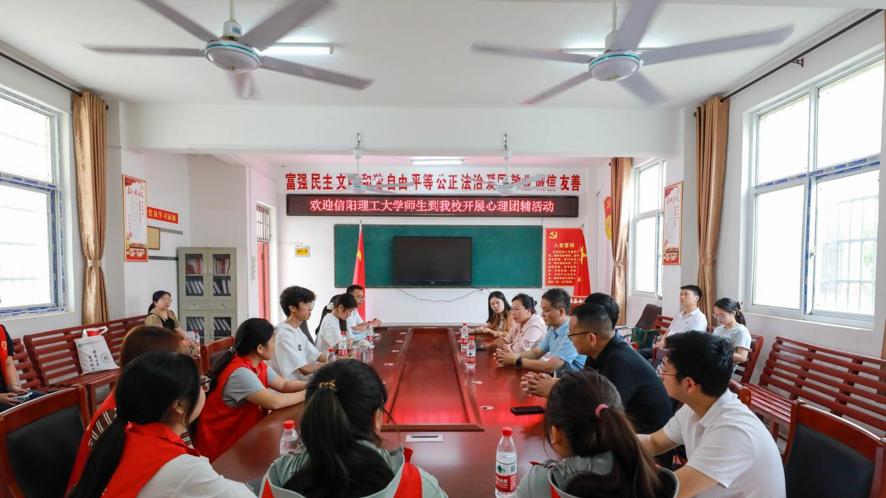 潢川县小吕店中学：以“青心之约” 为乡村学子心理健康护航