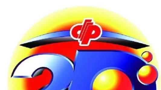 福彩3D号码推荐预测分析