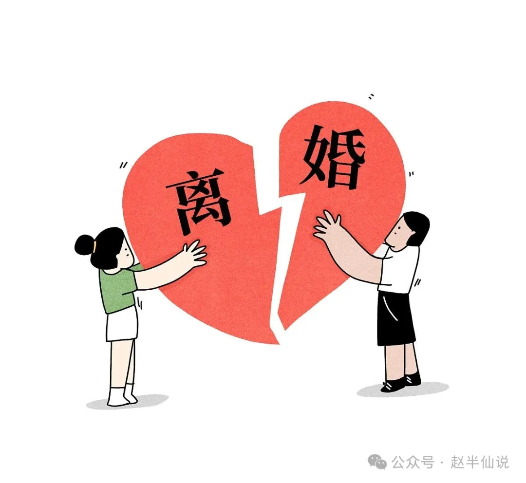 感情防坑：三招识破冲动婚恋，别把露水姻缘当终身良缘！