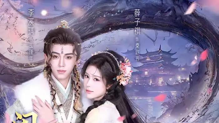 《闺蜜双穿：急，这届反派不好撩（63集）智斗升级，笑料百出，反转连连》