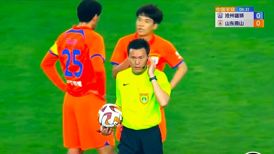 3大名哨退役！鲁媒：细数他们执法泰山队的名场面